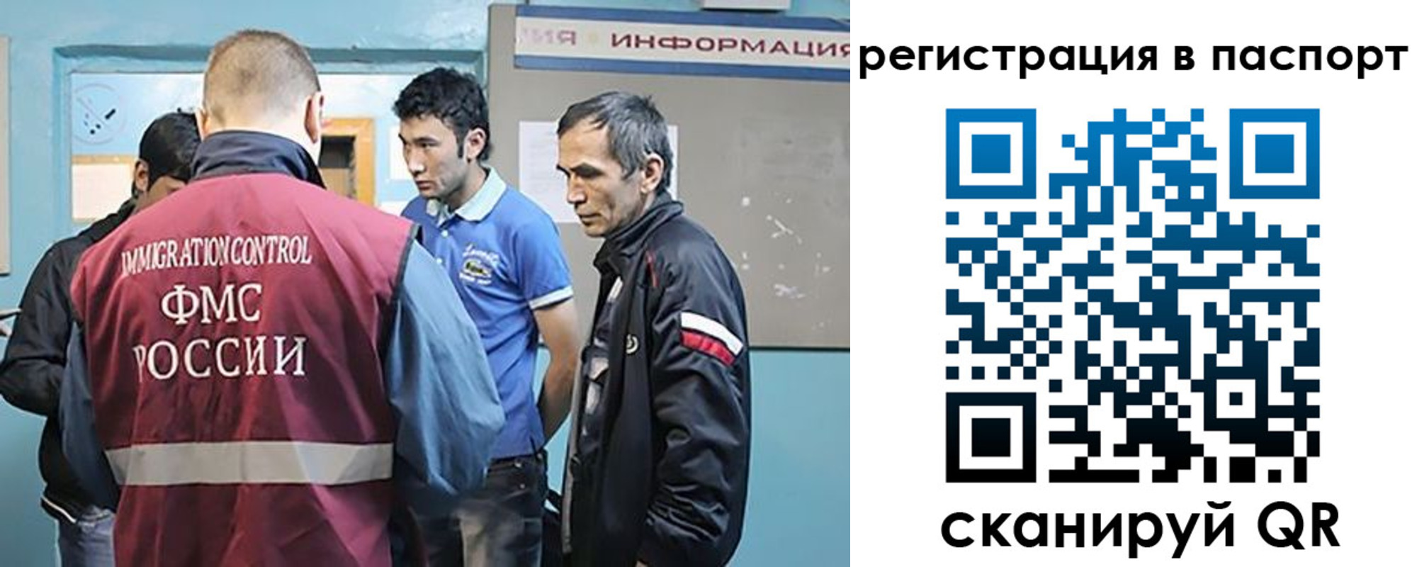 миграционный учет в Угличе