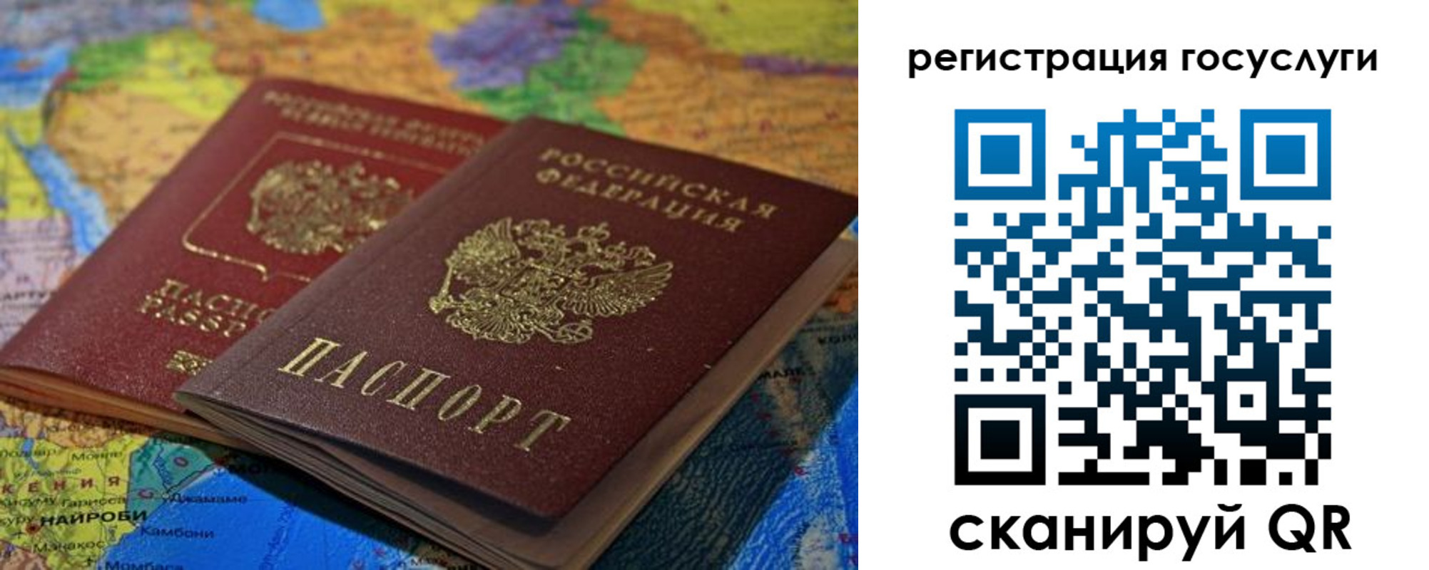 временная регистрация в квартире в Угличе