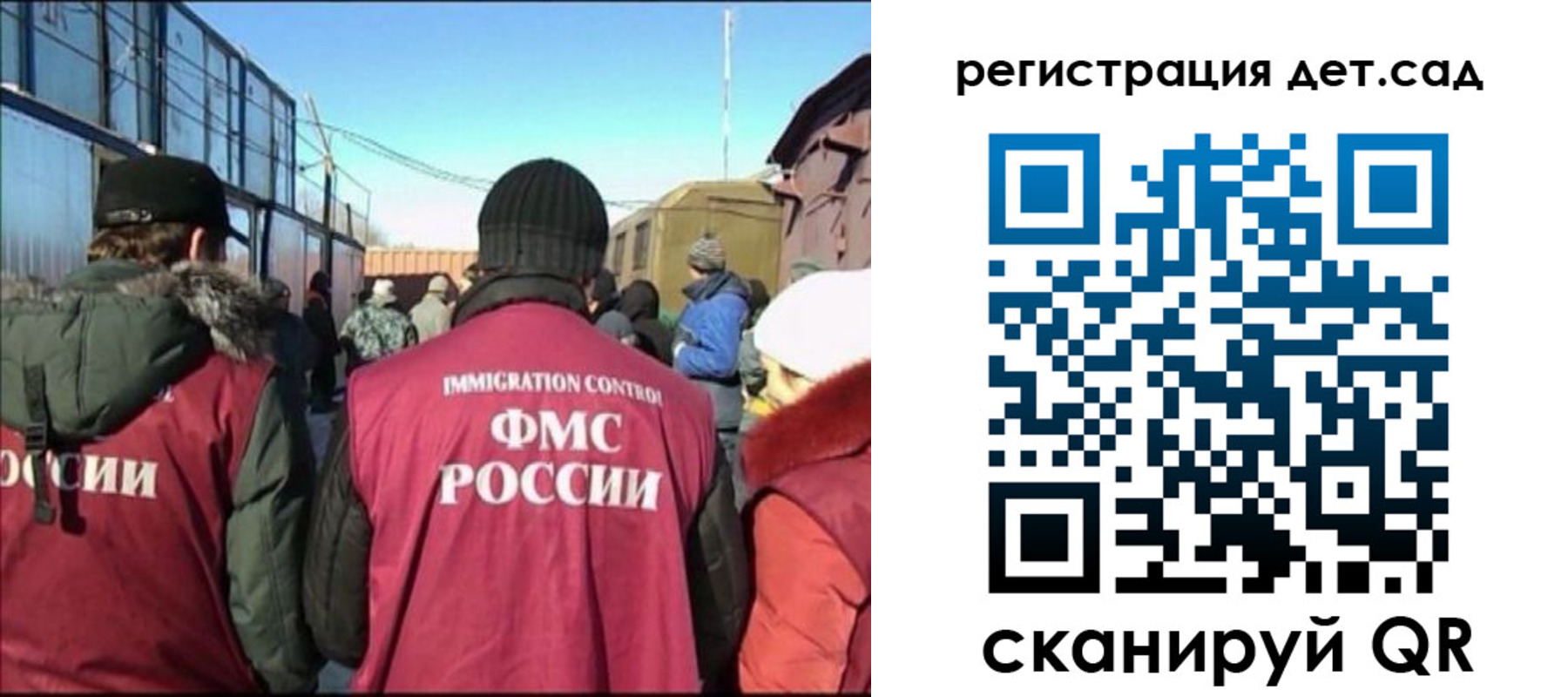 прописка 2025 в Угличе