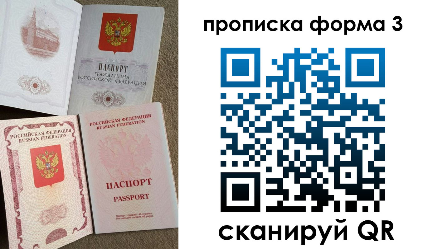временная регистрация поиск в Угличе